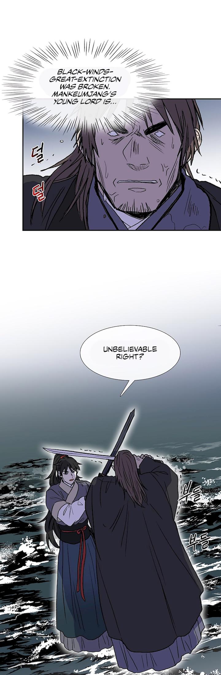 The Scholar’s Reincarnation - Chapter 108 Page 48
