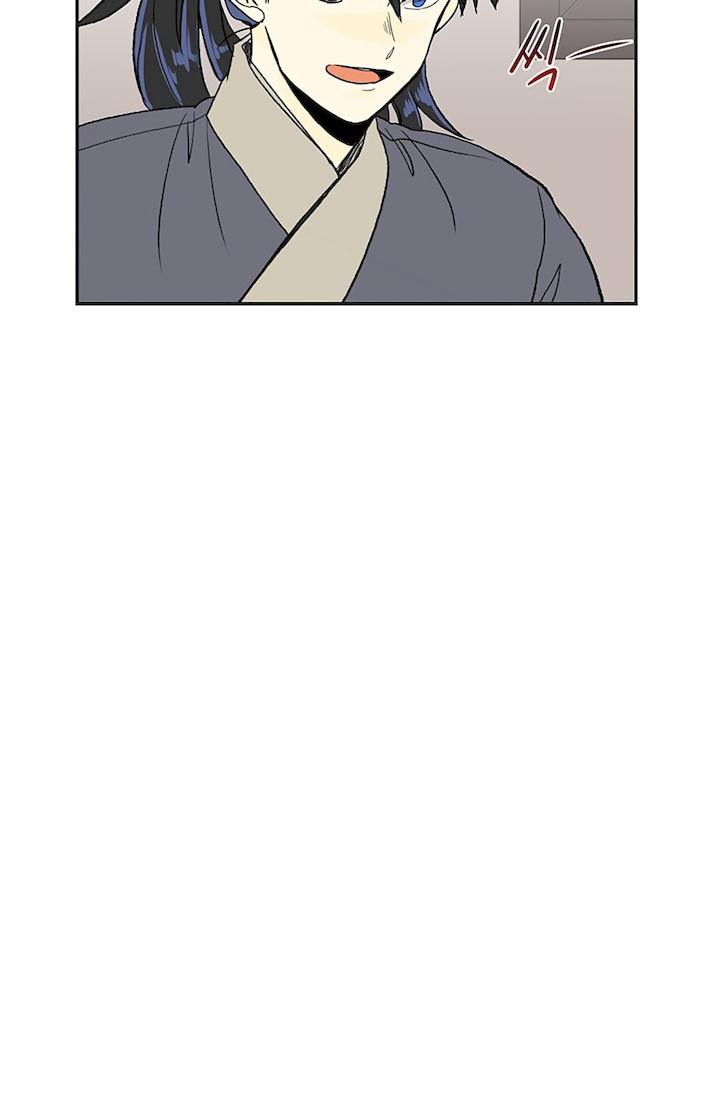 The Scholar’s Reincarnation - Chapter 108 Page 8