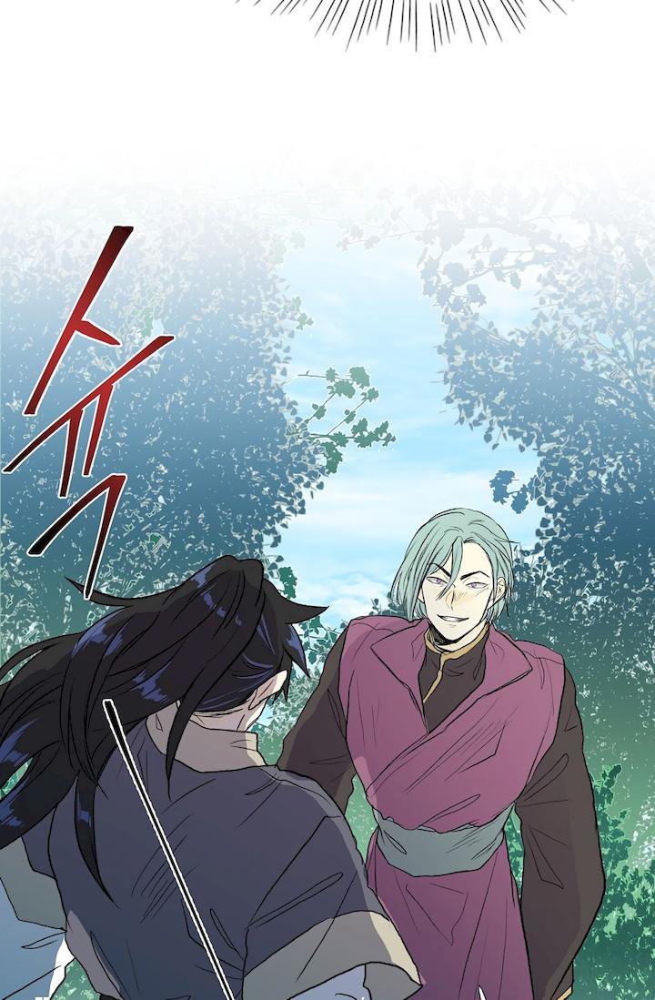 The Scholar’s Reincarnation - Chapter 110 Page 29