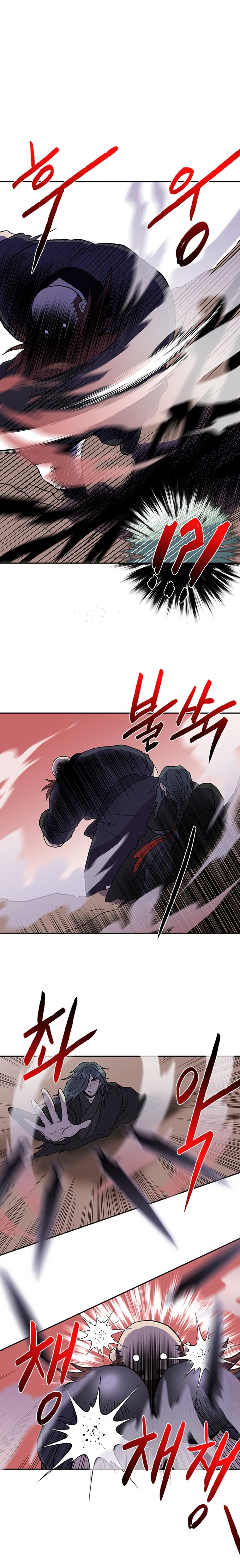 The Scholar’s Reincarnation - Chapter 181 Page 7