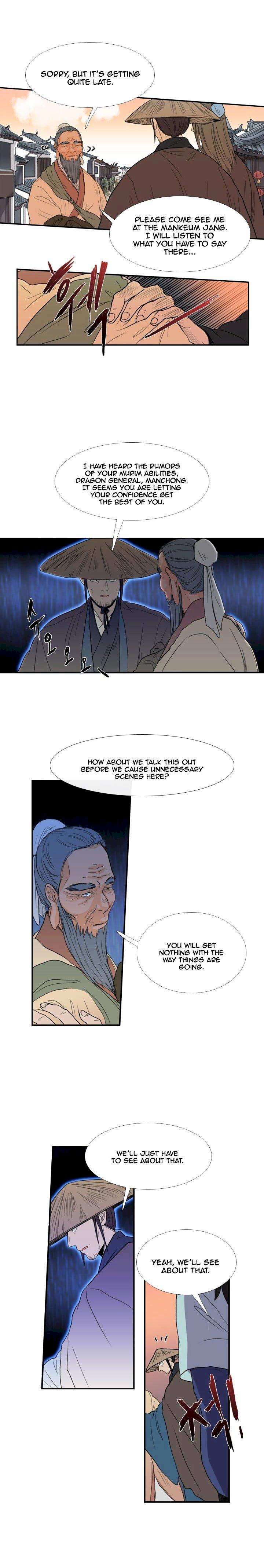 The Scholar’s Reincarnation - Chapter 22 Page 7