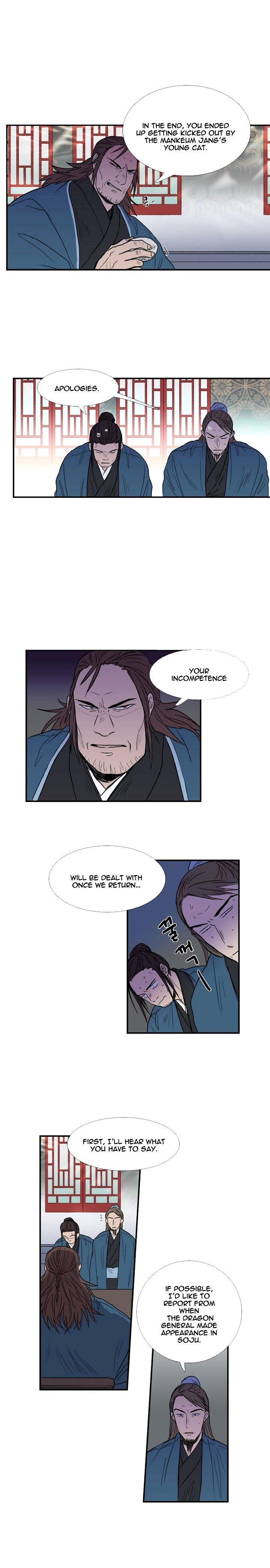 The Scholar’s Reincarnation - Chapter 25 Page 9