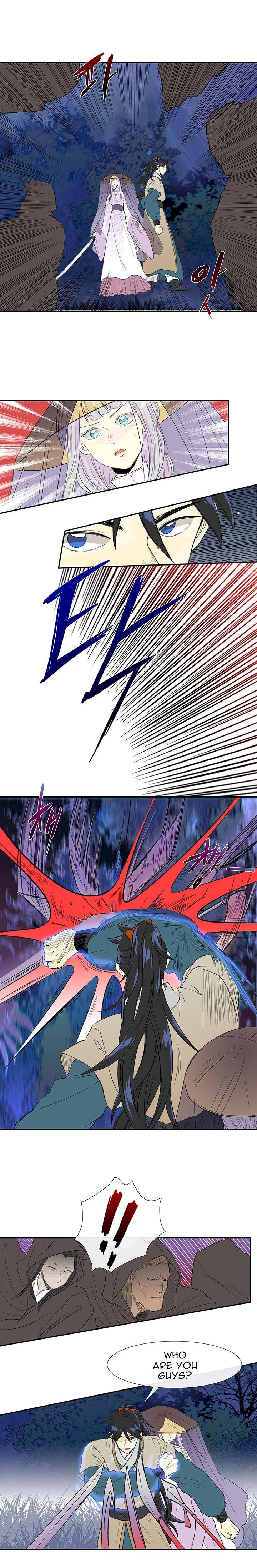 The Scholar’s Reincarnation - Chapter 40 Page 2