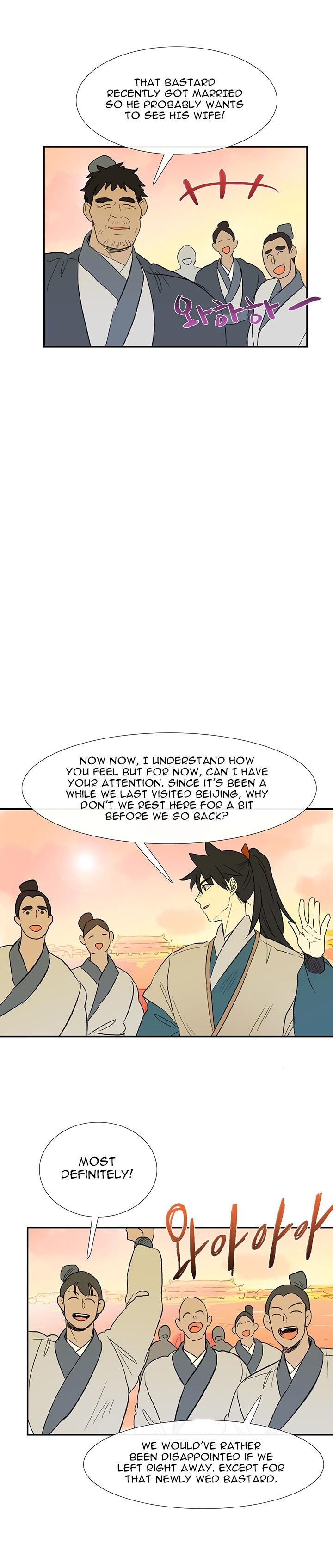 The Scholar’s Reincarnation - Chapter 45 Page 15