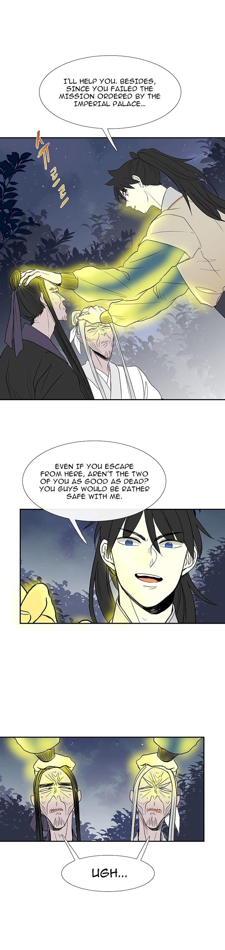 The Scholar’s Reincarnation - Chapter 45 Page 4