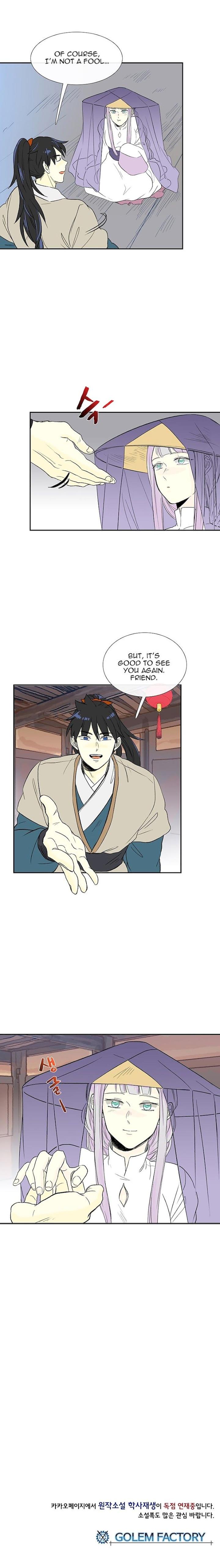 The Scholar’s Reincarnation - Chapter 46 Page 19