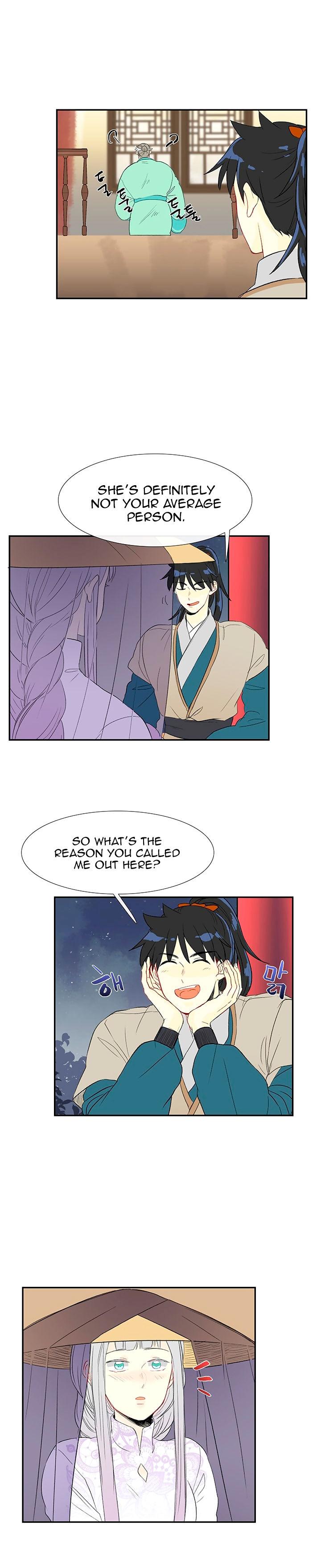 The Scholar’s Reincarnation - Chapter 48 Page 3