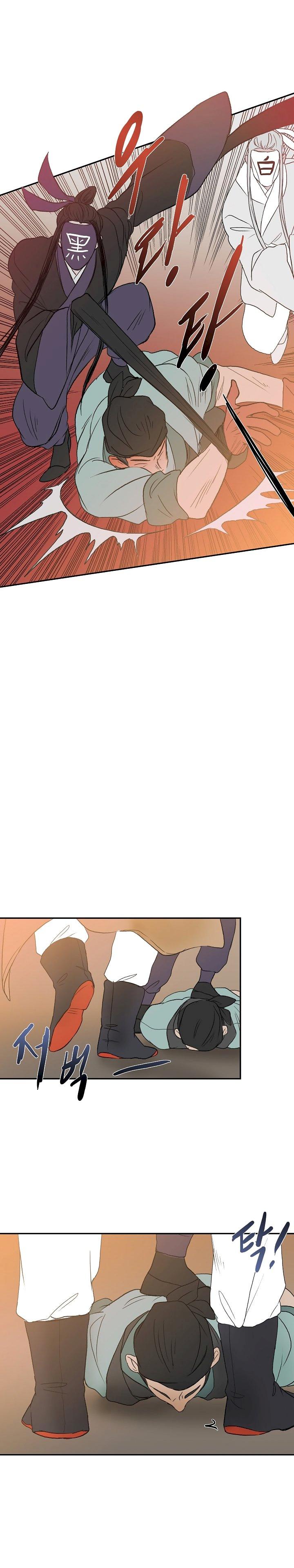 The Scholar’s Reincarnation - Chapter 49 Page 21