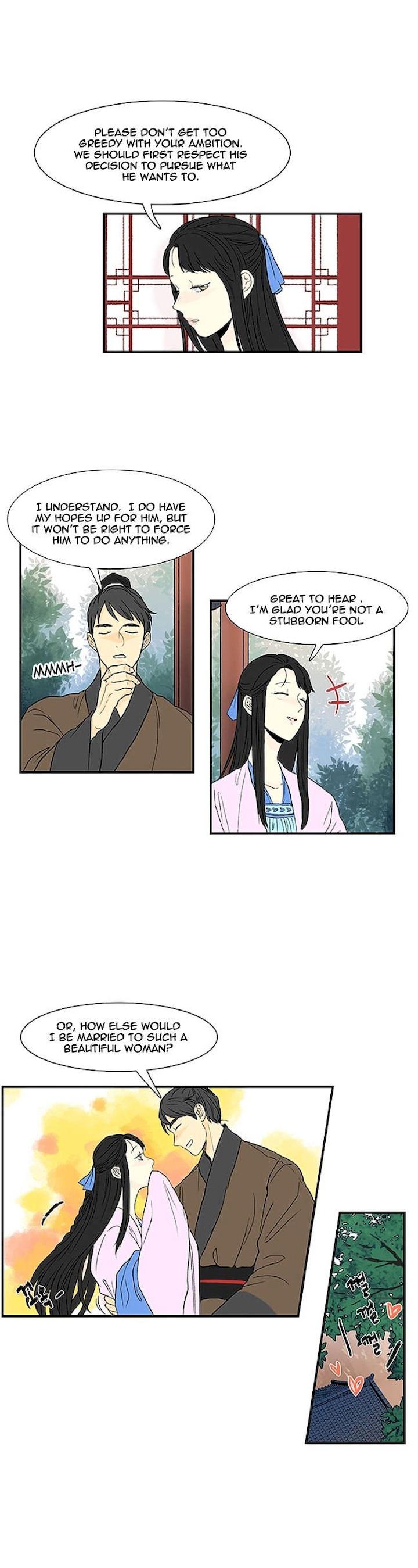 The Scholar’s Reincarnation - Chapter 5 Page 3