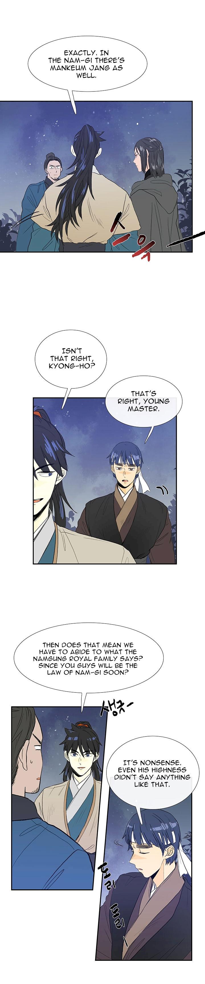 The Scholar’s Reincarnation - Chapter 62 Page 17
