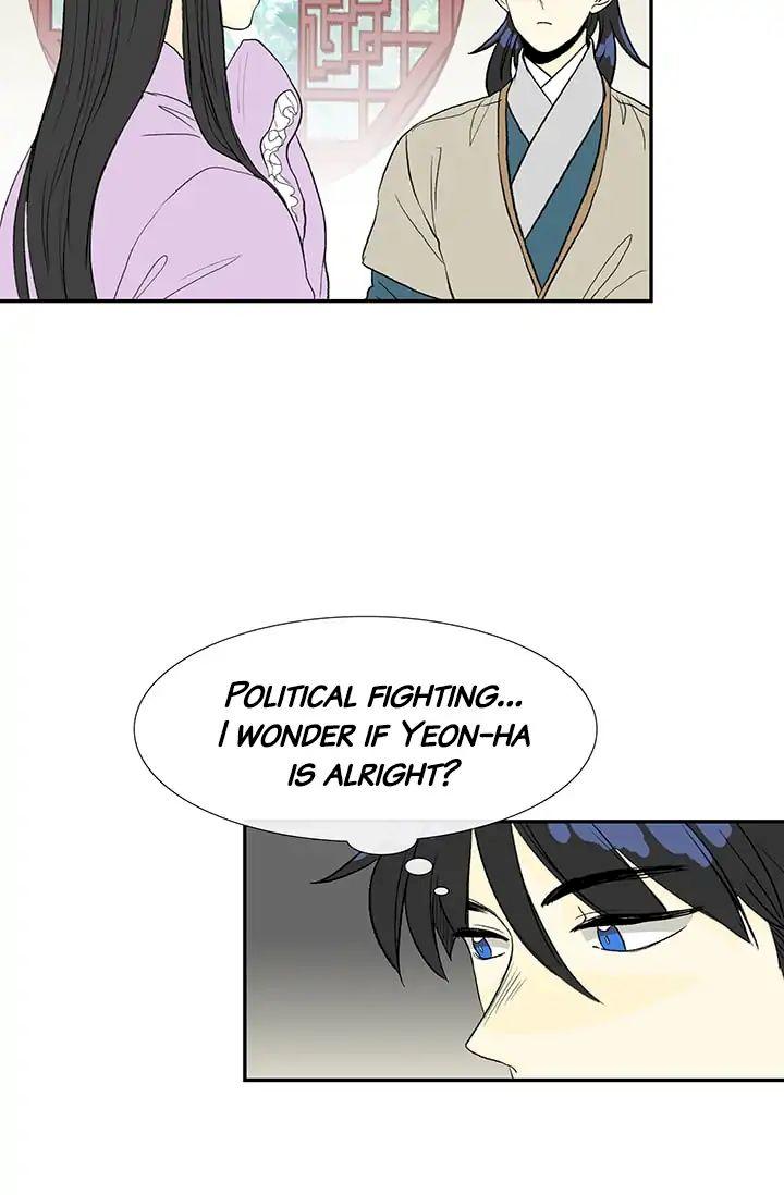 The Scholar’s Reincarnation - Chapter 81 Page 39