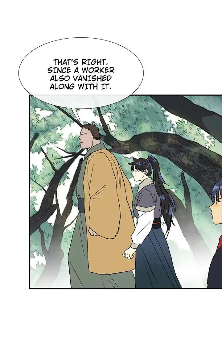 The Scholar’s Reincarnation - Chapter 86 Page 16
