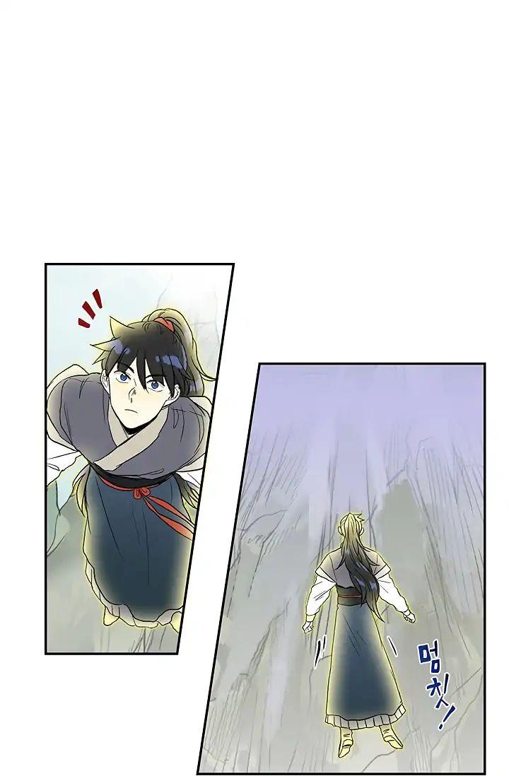 The Scholar’s Reincarnation - Chapter 88 Page 11