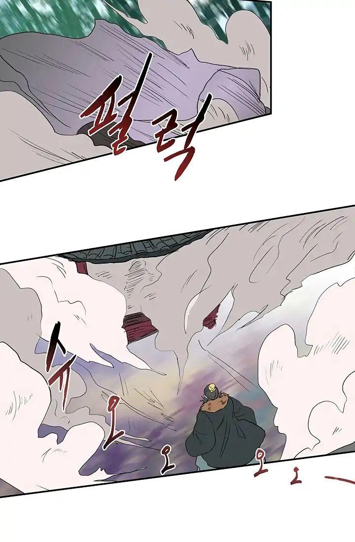 The Scholar’s Reincarnation - Chapter 90 Page 25