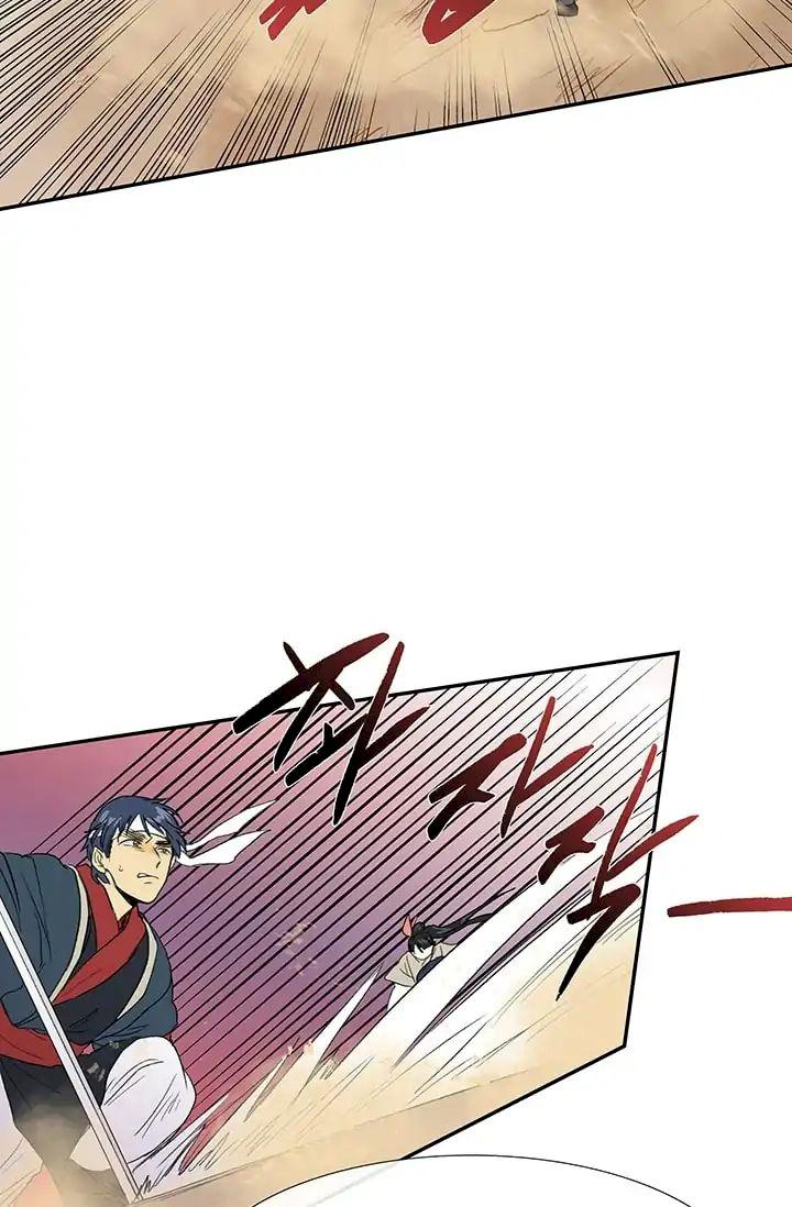 The Scholar’s Reincarnation - Chapter 95 Page 44
