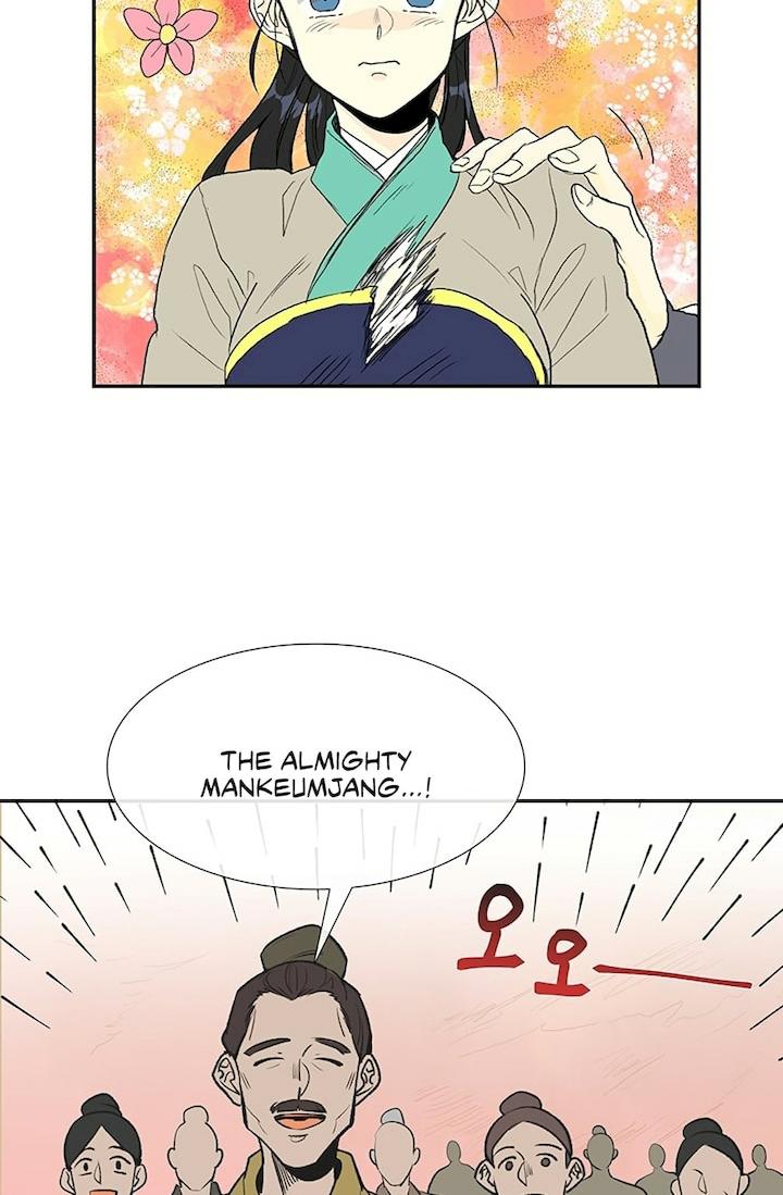 The Scholar’s Reincarnation - Chapter 97 Page 11