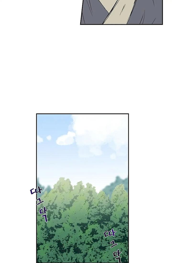 The Scholar’s Reincarnation - Chapter 99 Page 12