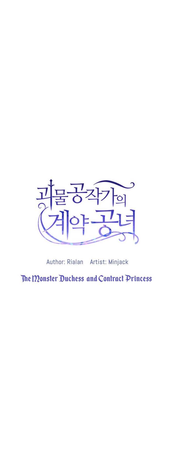 The Monster Duchess and Contract Princess - Chapter 30 Page 4