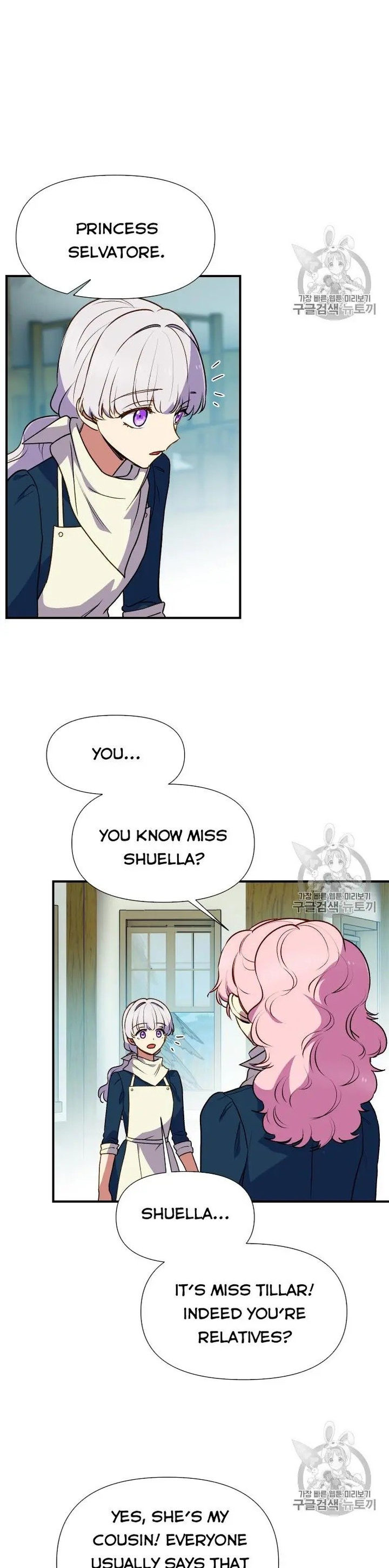 The Monster Duchess and Contract Princess - Chapter 72 Page 11
