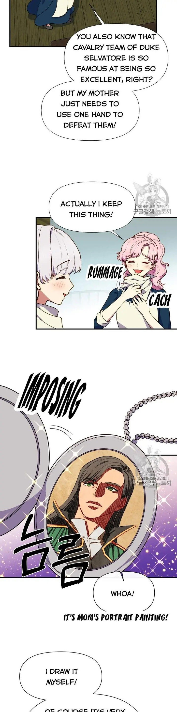 The Monster Duchess and Contract Princess - Chapter 72 Page 17
