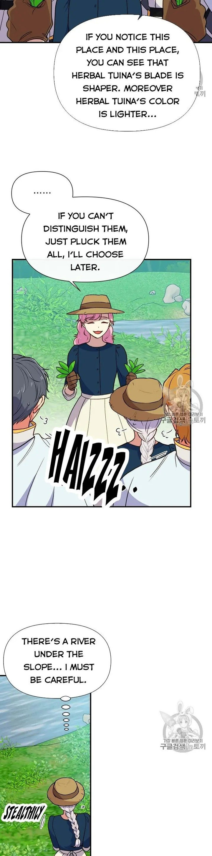 The Monster Duchess and Contract Princess - Chapter 73.5 Page 5