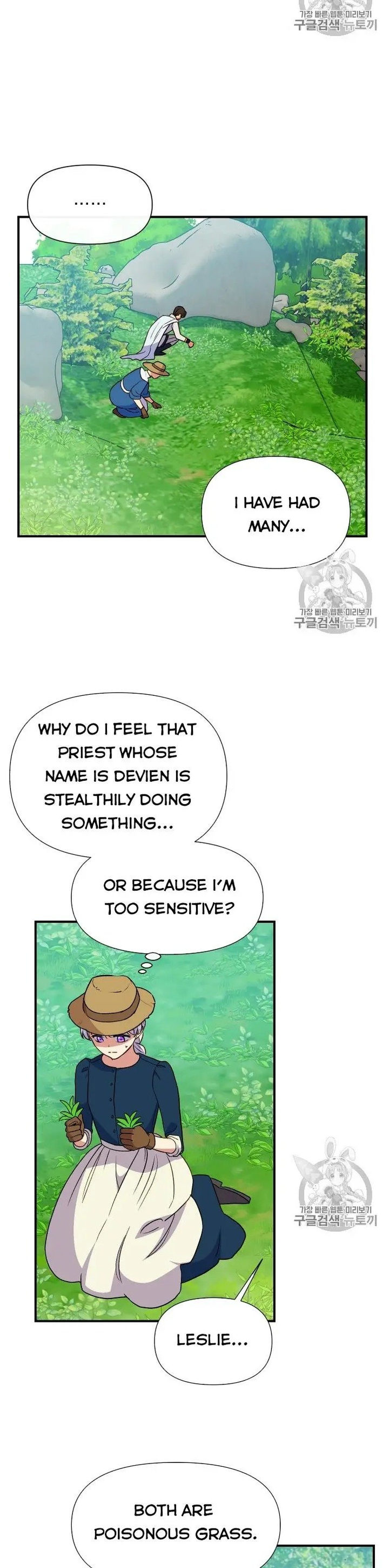 The Monster Duchess and Contract Princess - Chapter 73.5 Page 7
