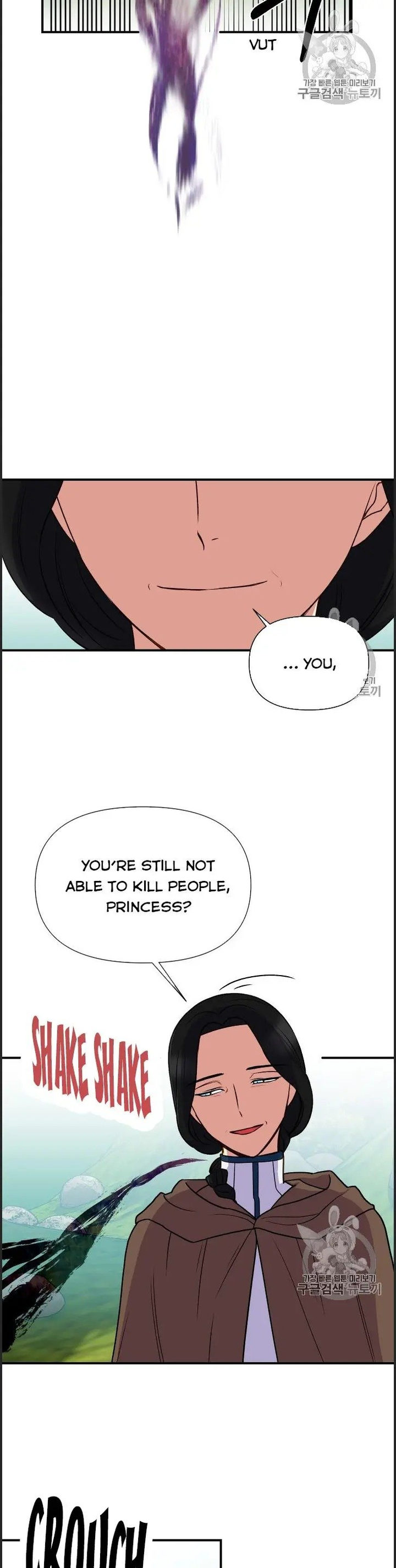 The Monster Duchess and Contract Princess - Chapter 74.5 Page 3