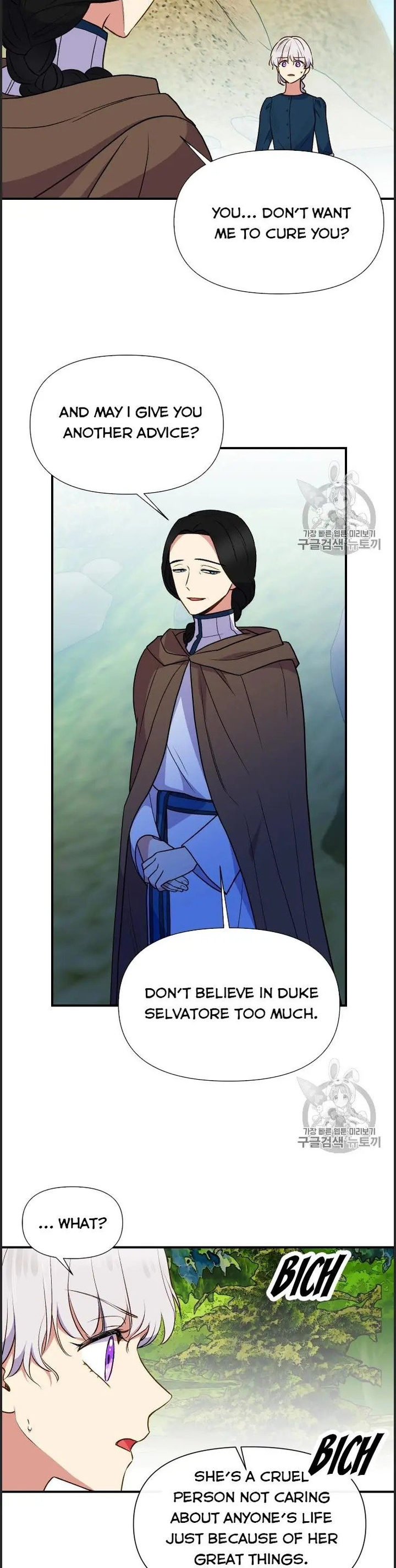 The Monster Duchess and Contract Princess - Chapter 74.5 Page 5