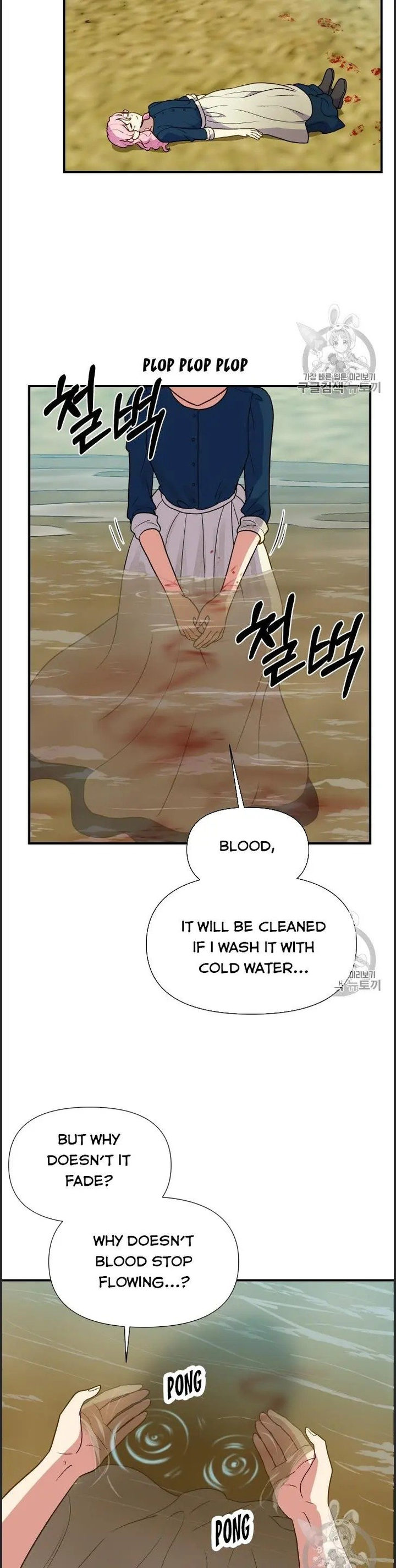 The Monster Duchess and Contract Princess - Chapter 74 Page 14