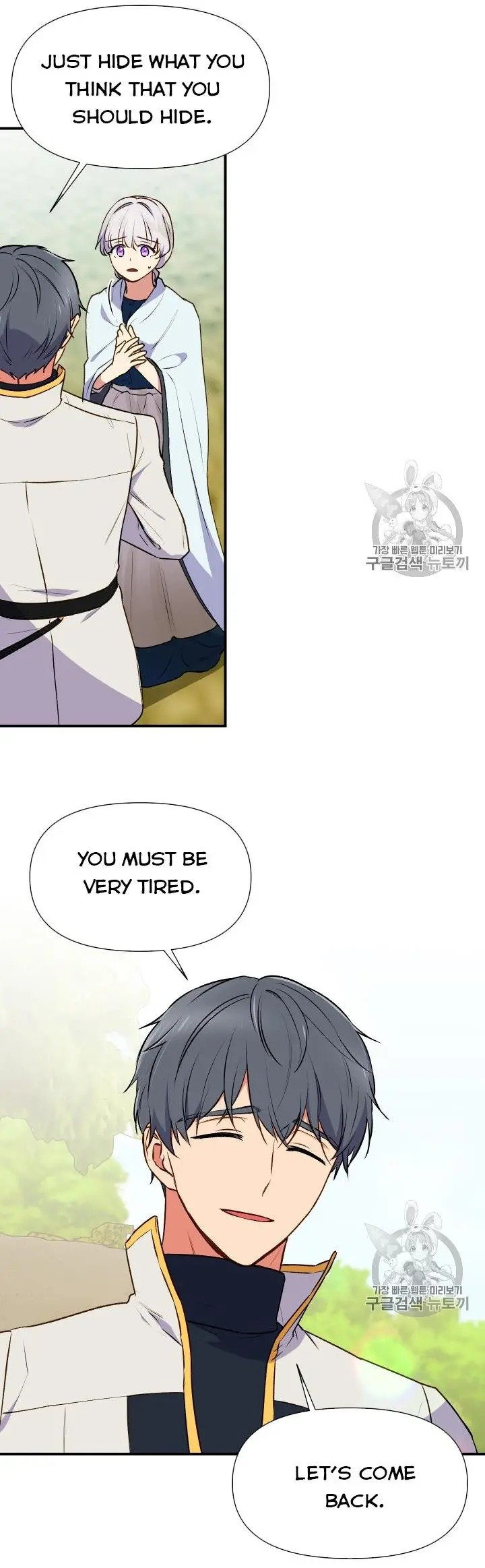 The Monster Duchess and Contract Princess - Chapter 75 Page 11