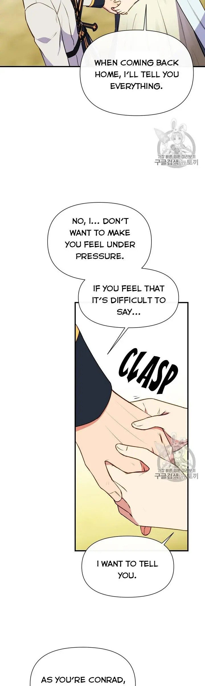The Monster Duchess and Contract Princess - Chapter 75 Page 13
