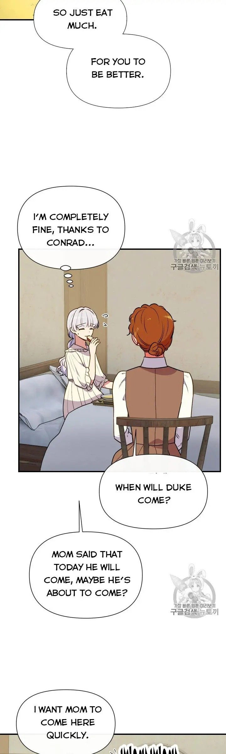 The Monster Duchess and Contract Princess - Chapter 75 Page 17