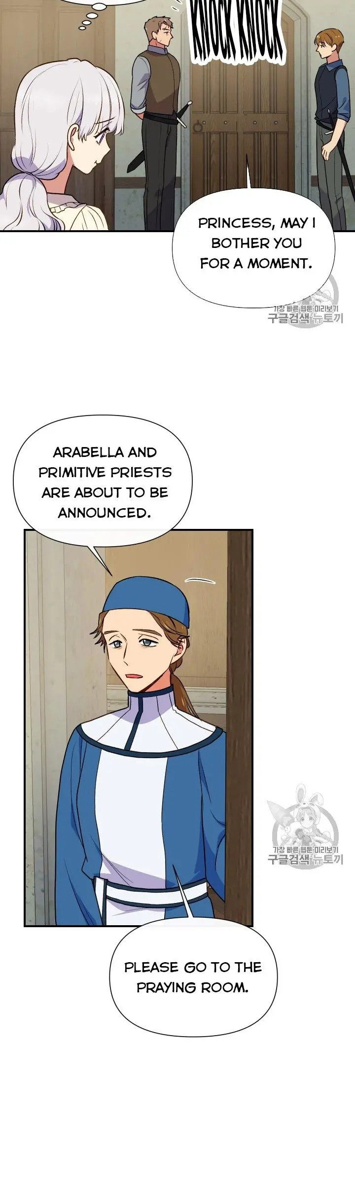 The Monster Duchess and Contract Princess - Chapter 75 Page 18