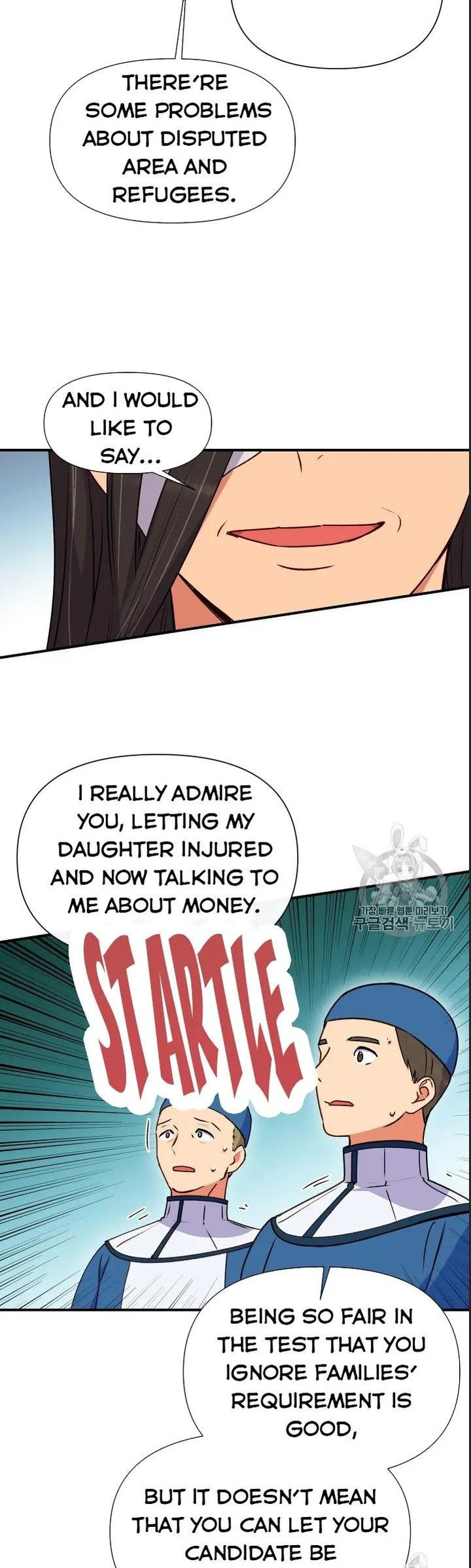 The Monster Duchess and Contract Princess - Chapter 76.5 Page 8
