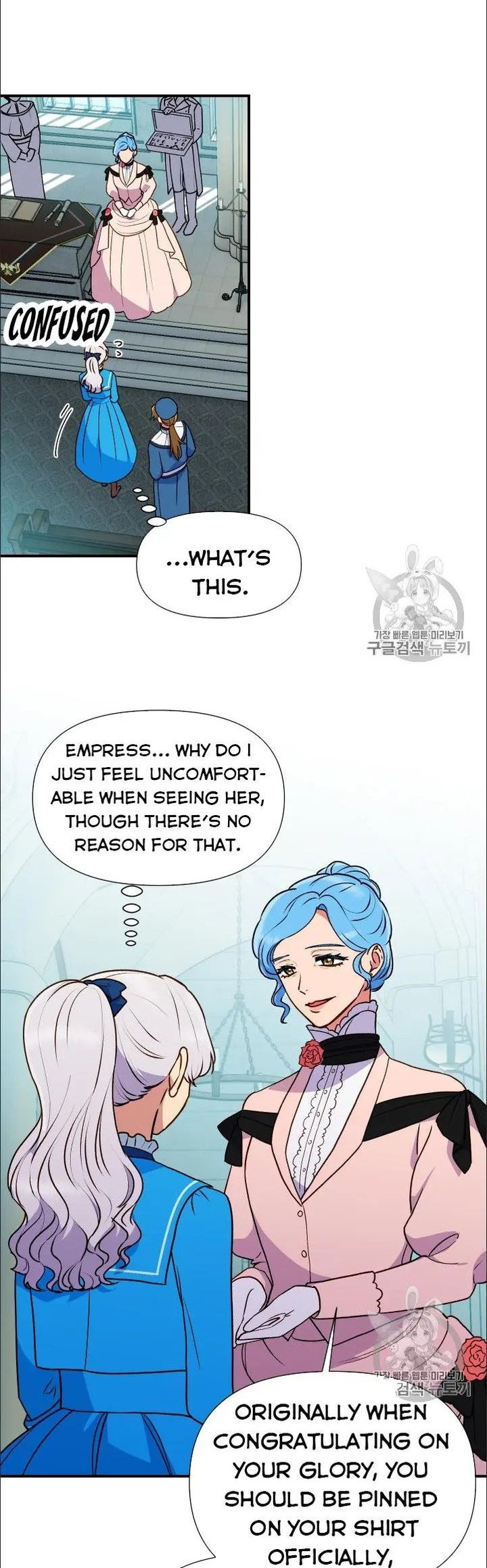 The Monster Duchess and Contract Princess - Chapter 76 Page 10