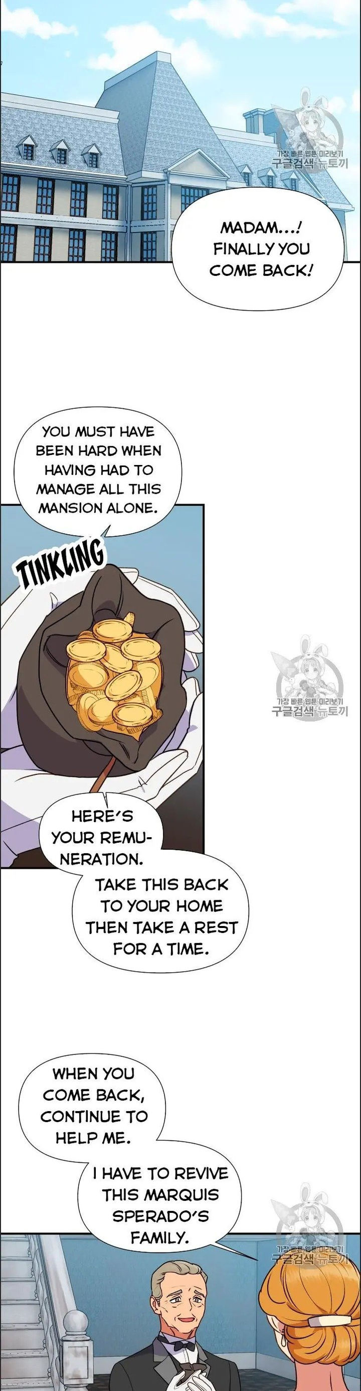 The Monster Duchess and Contract Princess - Chapter 77 Page 4