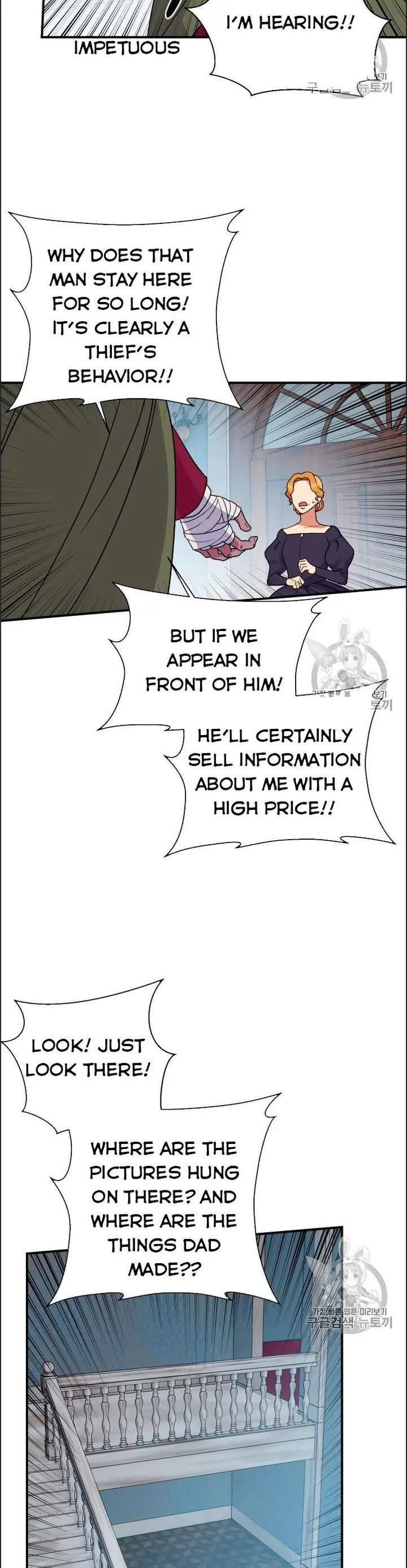 The Monster Duchess and Contract Princess - Chapter 77 Page 8