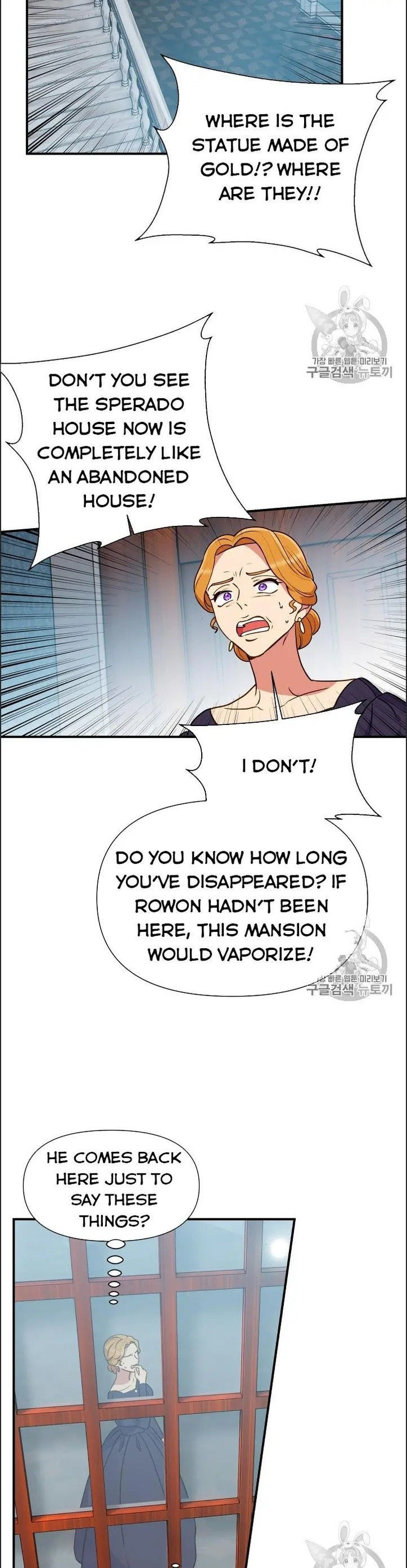 The Monster Duchess and Contract Princess - Chapter 77 Page 9