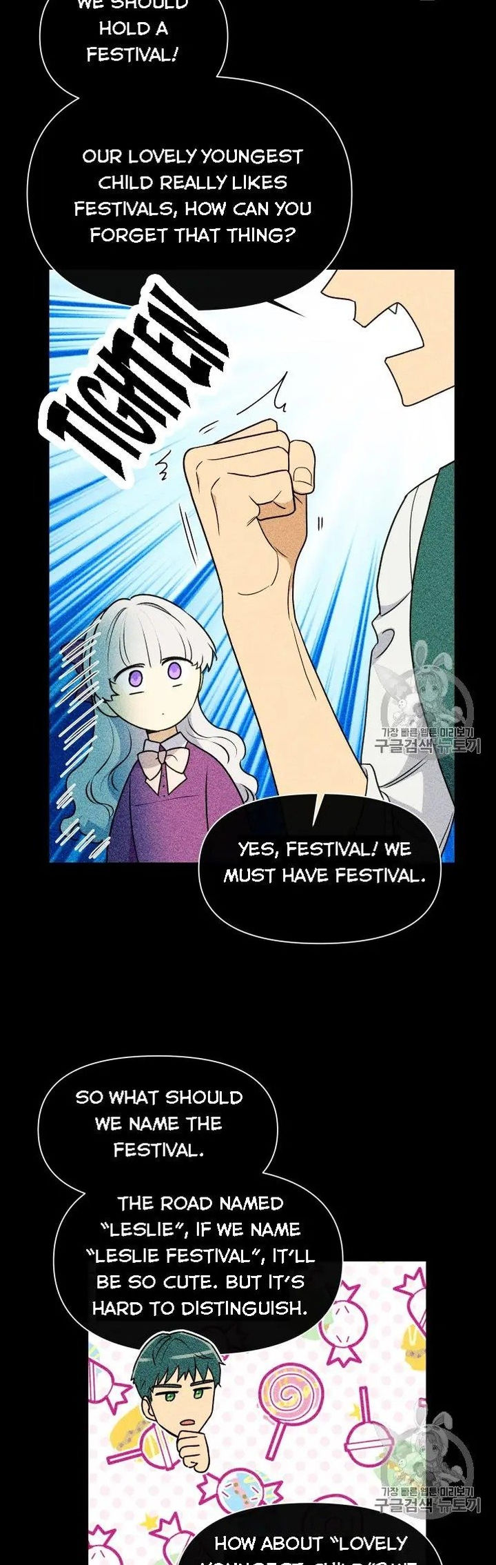 The Monster Duchess and Contract Princess - Chapter 78.5 Page 12
