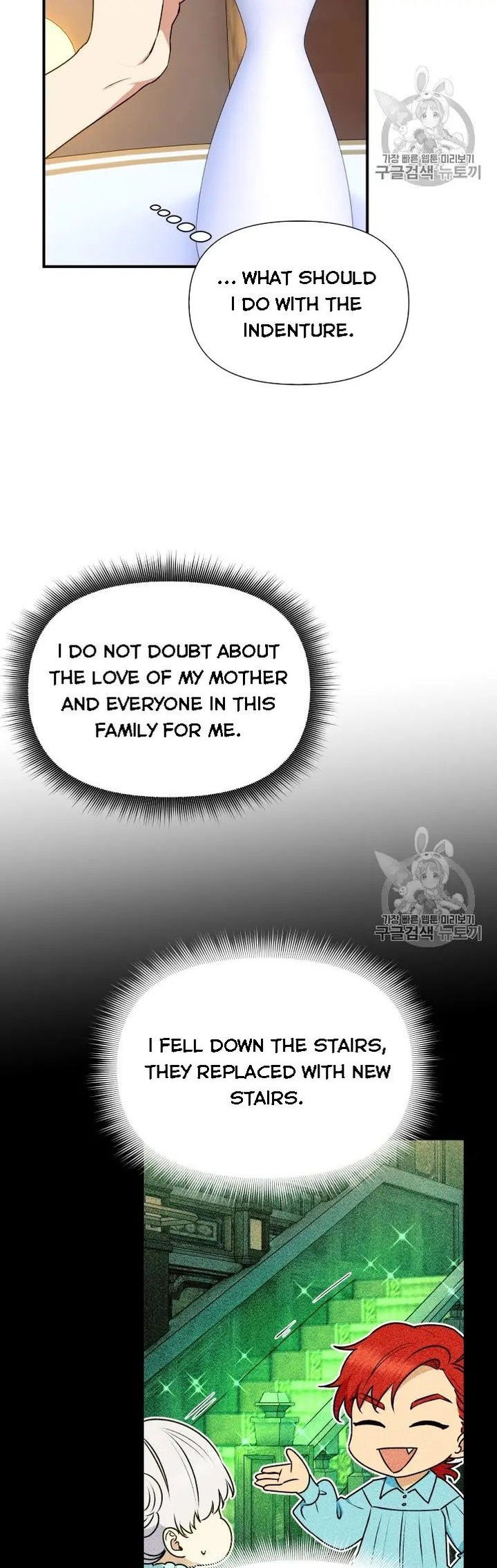 The Monster Duchess and Contract Princess - Chapter 78.5 Page 8
