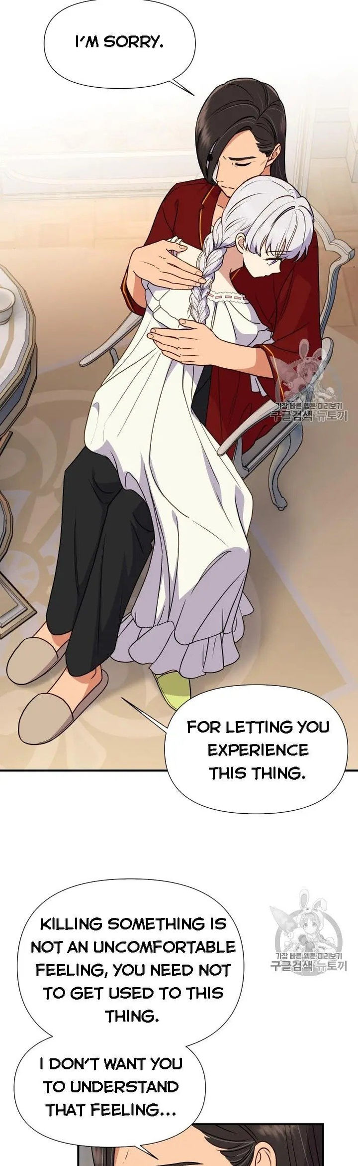 The Monster Duchess and Contract Princess - Chapter 78 Page 11