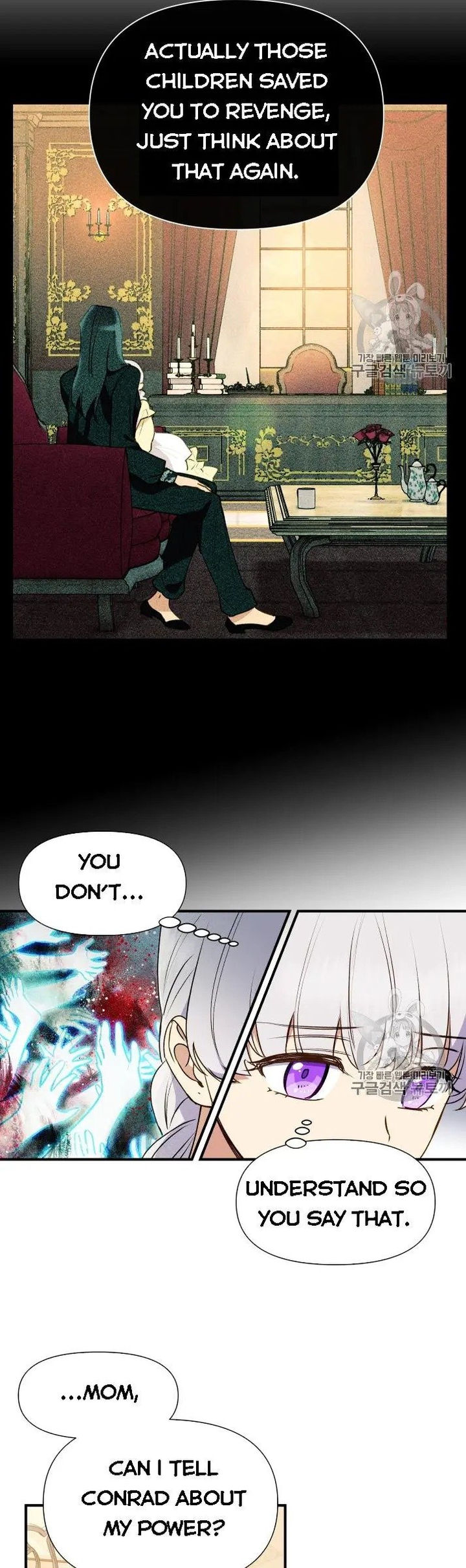 The Monster Duchess and Contract Princess - Chapter 78 Page 13