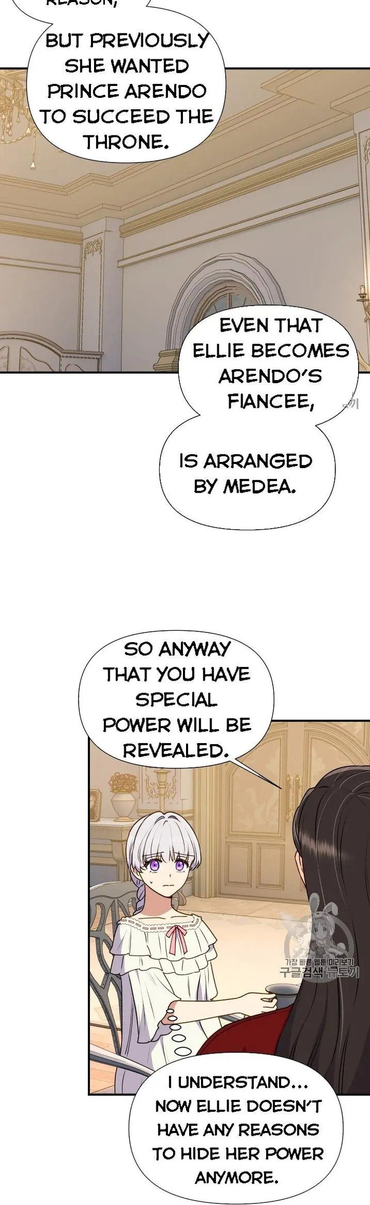 The Monster Duchess and Contract Princess - Chapter 78 Page 3