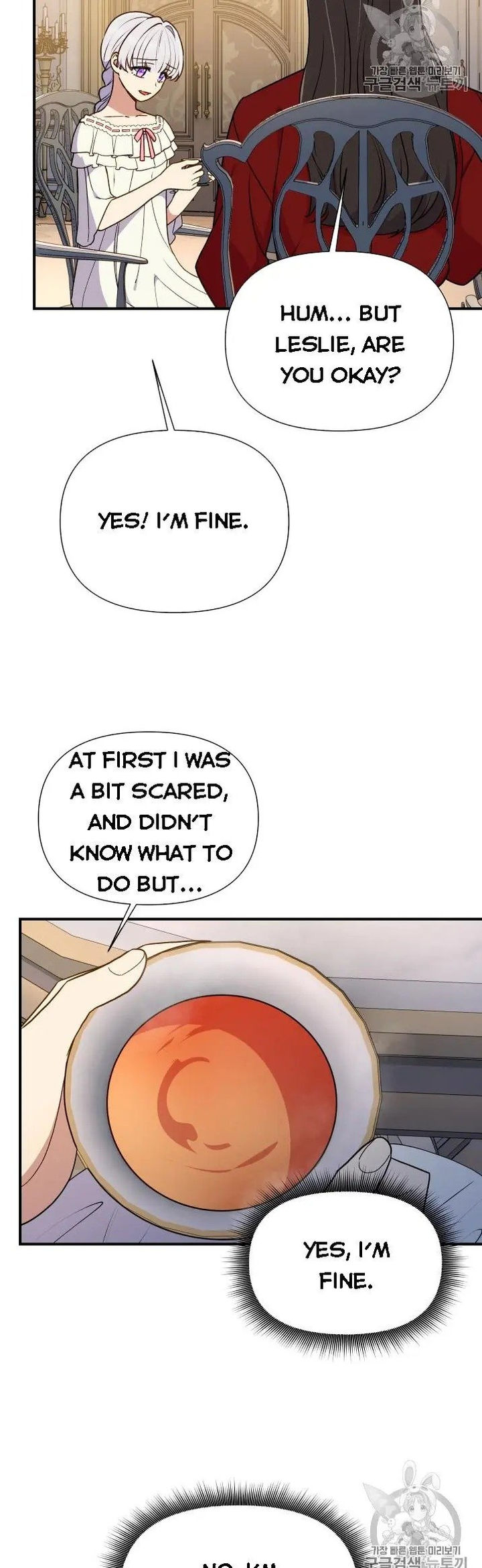 The Monster Duchess and Contract Princess - Chapter 78 Page 8