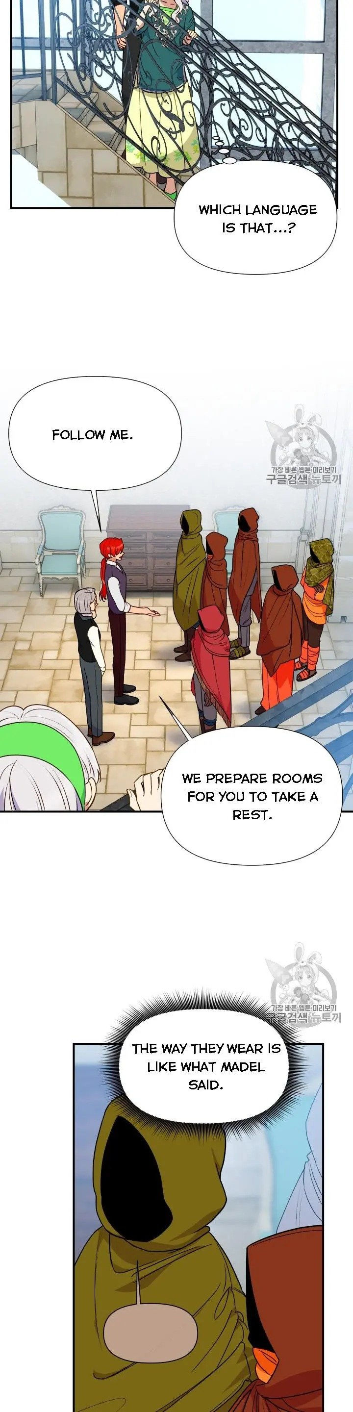 The Monster Duchess and Contract Princess - Chapter 79 Page 15