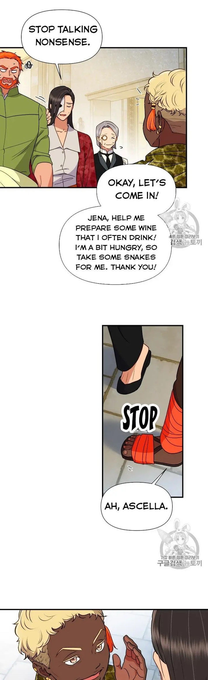The Monster Duchess and Contract Princess - Chapter 80 Page 11
