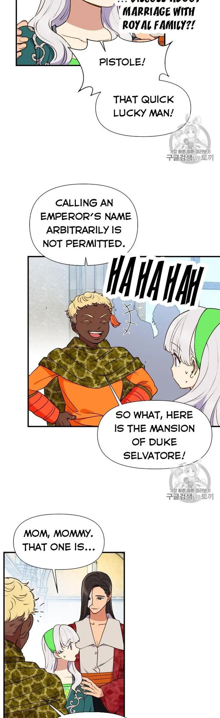 The Monster Duchess and Contract Princess - Chapter 80 Page 5
