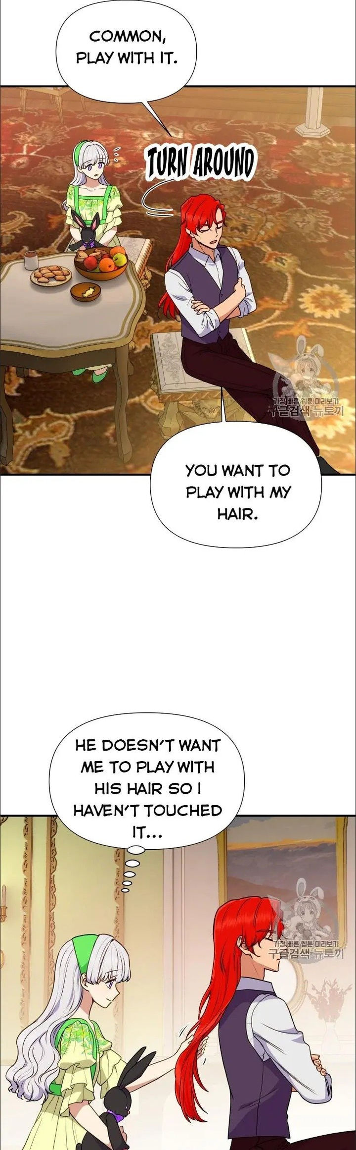 The Monster Duchess and Contract Princess - Chapter 81 Page 11
