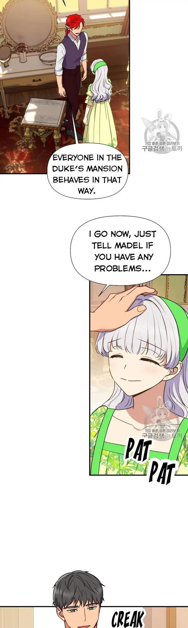 The Monster Duchess and Contract Princess - Chapter 81 Page 13