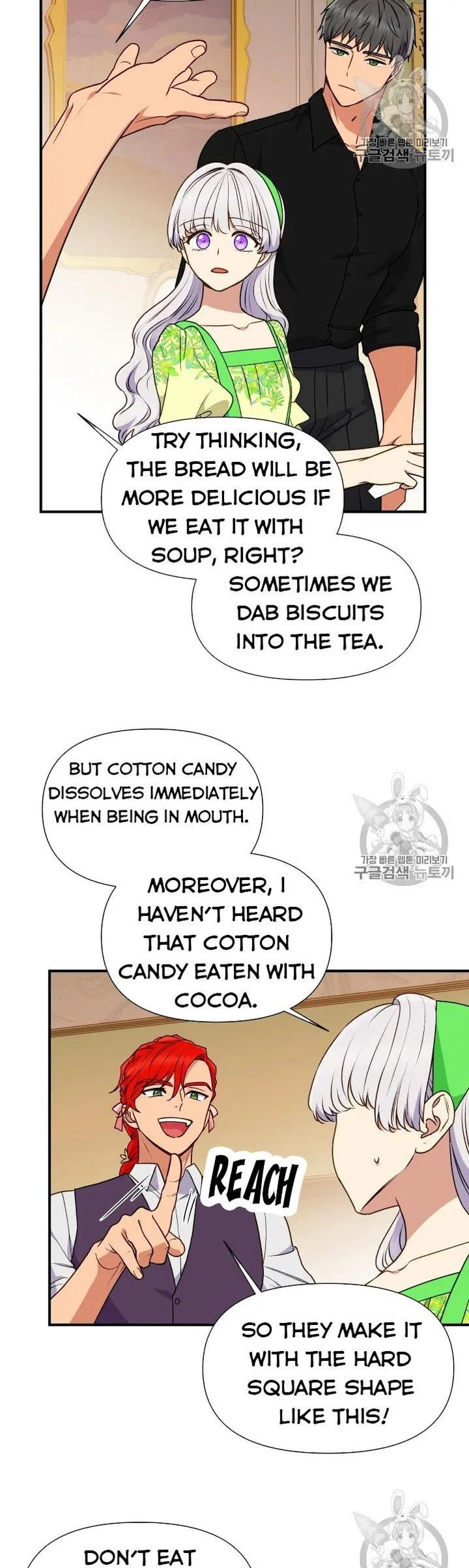 The Monster Duchess and Contract Princess - Chapter 81 Page 20
